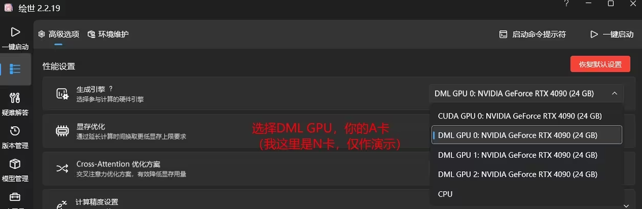 lshqqytiger分支整合包v4.4使用指南