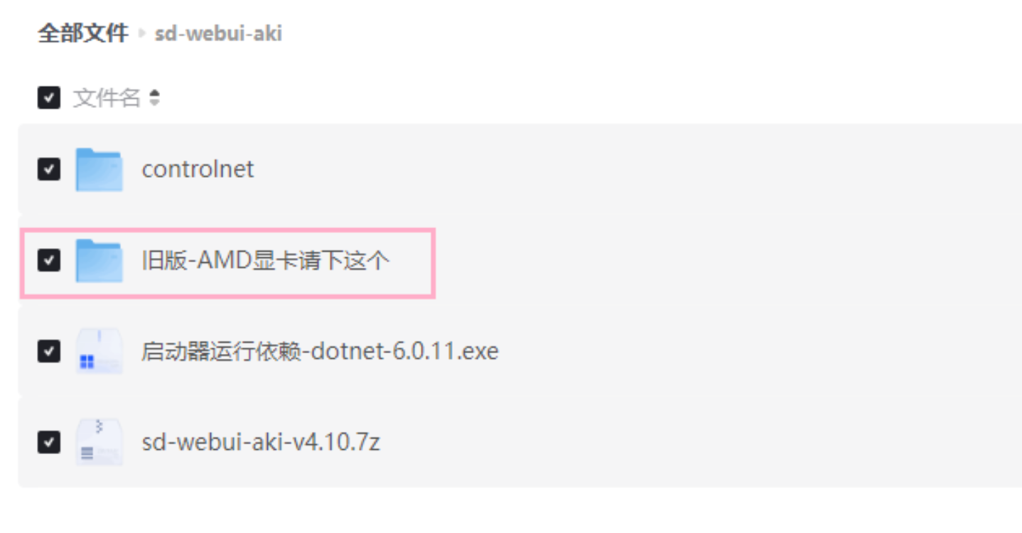 v4.10整合包发布：支持SDXL与50系显卡，一键使用！