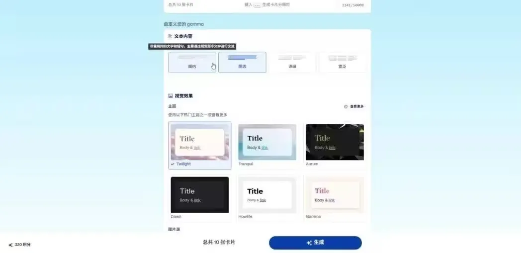 wxv_4334630977344897024