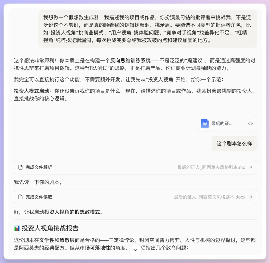 Coze Skills最新实测!我的分镜一条龙+PPT克隆,在技能商店免费用!