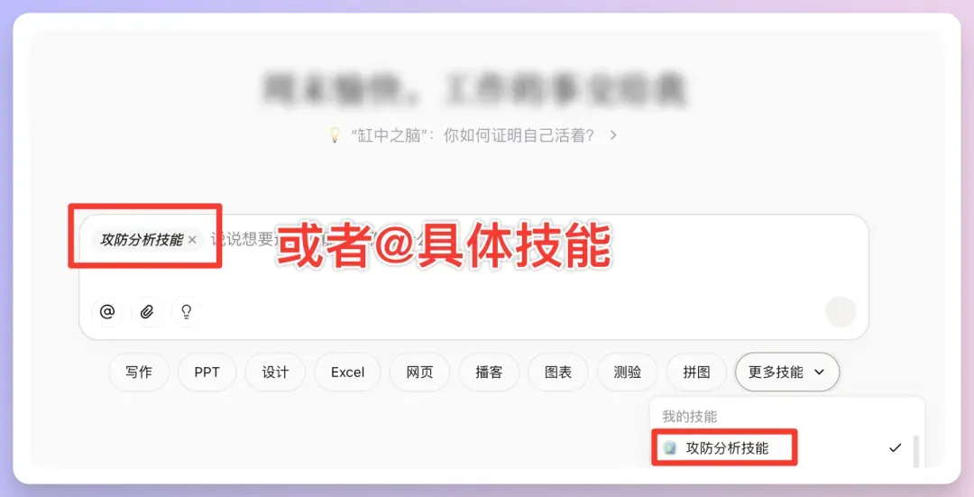 Coze Skills最新实测!我的分镜一条龙+PPT克隆,在技能商店免费用!
