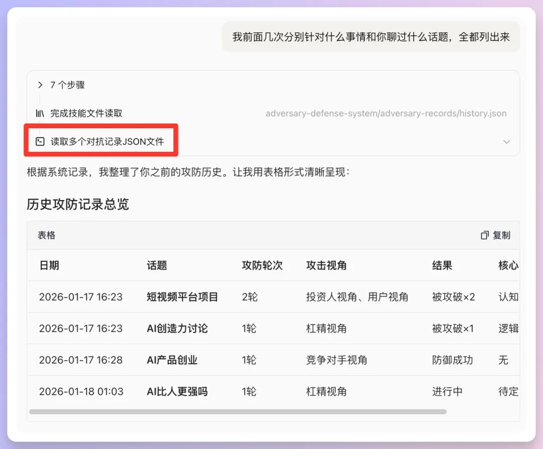Coze Skills最新实测!我的分镜一条龙+PPT克隆,在技能商店免费用!