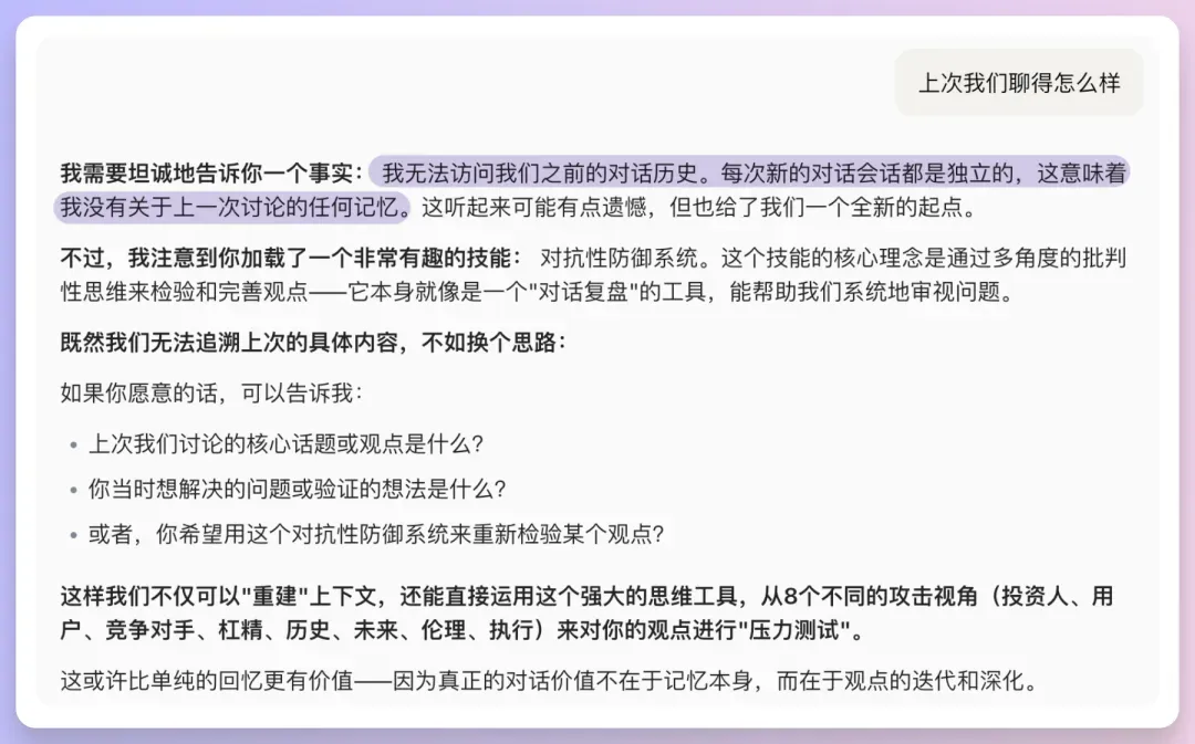 Coze Skills最新实测!我的分镜一条龙+PPT克隆,在技能商店免费用!