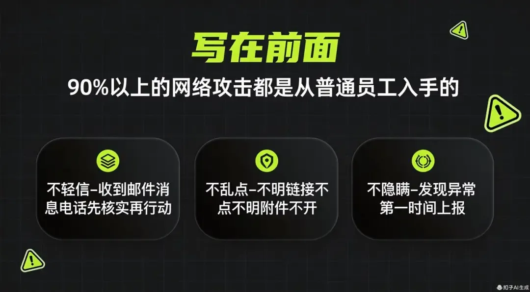 Coze Skills最新实测！我的分镜一条龙+PPT克隆，在技能商店免费用！