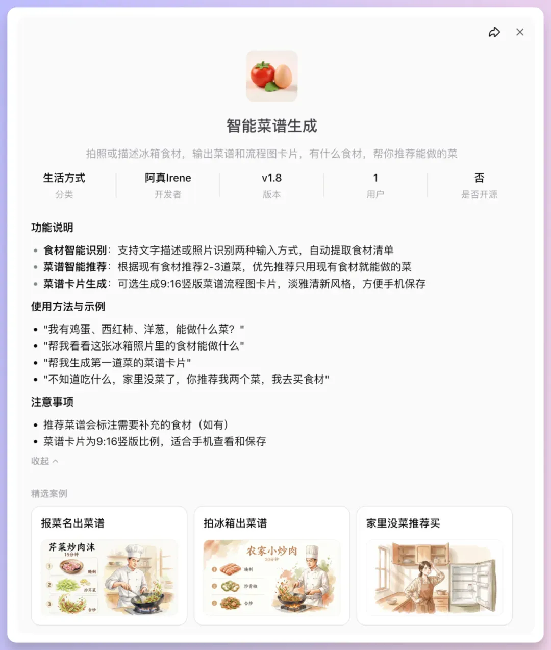 Coze Skills最新实测！我的分镜一条龙+PPT克隆，在技能商店免费用！