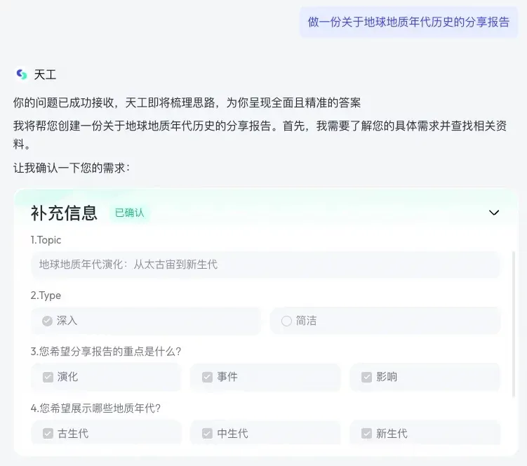 AI现在能独立做PPT了吗？4个Agent产品实测报告