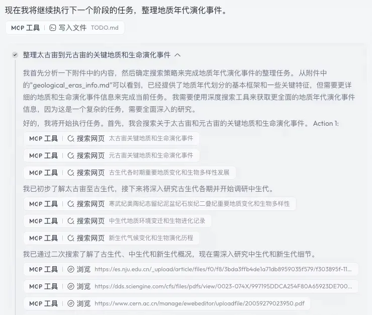 AI现在能独立做PPT了吗？4个Agent产品实测报告