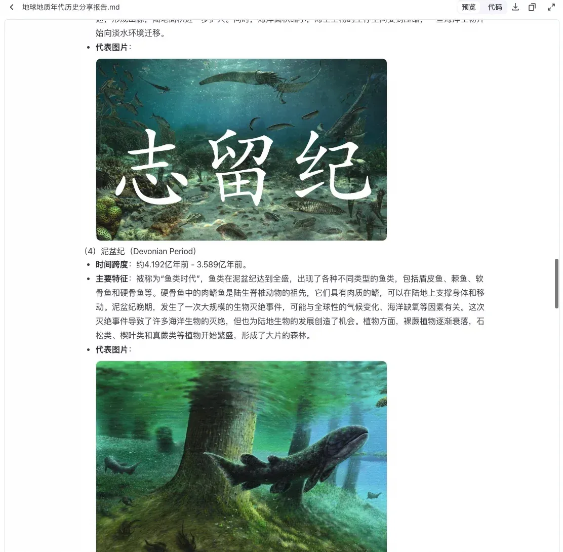 AI现在能独立做PPT了吗？4个Agent产品实测报告