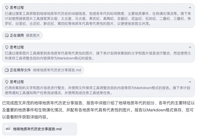 AI现在能独立做PPT了吗？4个Agent产品实测报告