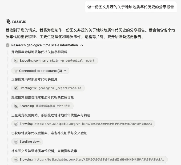 AI现在能独立做PPT了吗？4个Agent产品实测报告