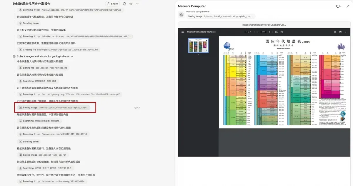 AI现在能独立做PPT了吗？4个Agent产品实测报告