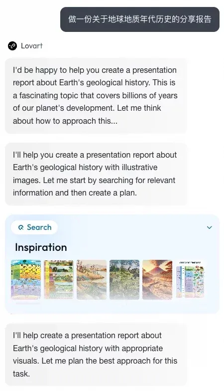 AI现在能独立做PPT了吗？4个Agent产品实测报告