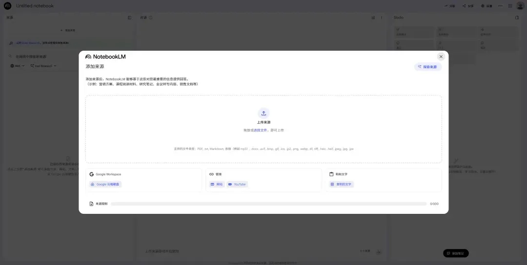 Nano Banana Pro的最神级用法，其实是一键生成PPT！