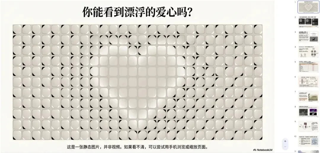 Nano Banana Pro的最神级用法，其实是一键生成PPT！