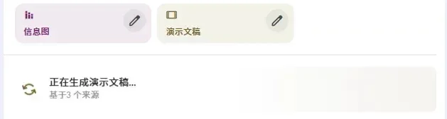 Nano Banana Pro的最神级用法，其实是一键生成PPT！