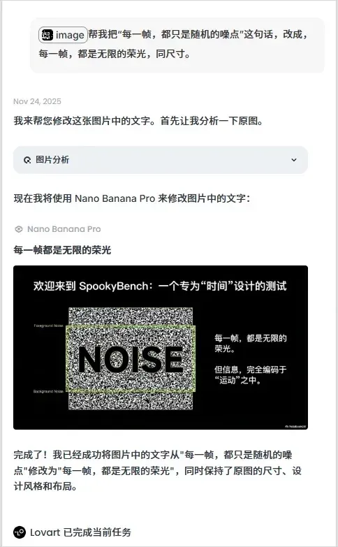 Nano Banana Pro的最神级用法，其实是一键生成PPT！