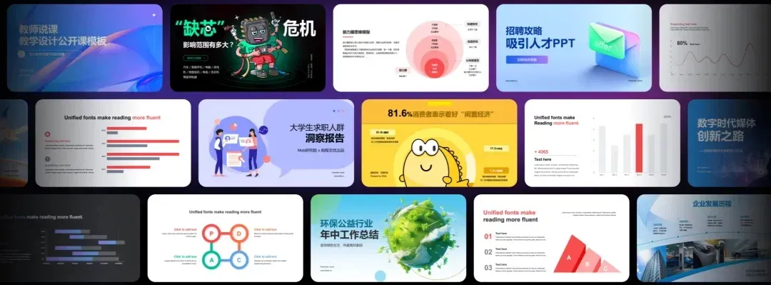 Nano Banana Pro的最神级用法，其实是一键生成PPT！