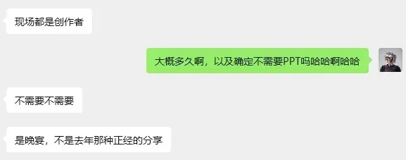 Nano Banana Pro的最神级用法，其实是一键生成PPT！