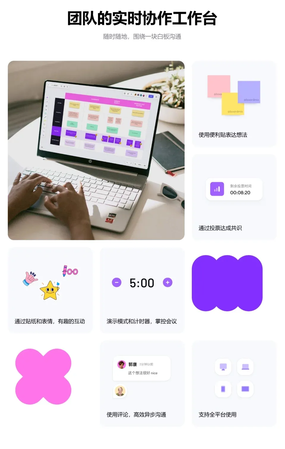 一网打尽PPT、思维导图、流程图？这款AI神器让你效率飙升准时下班！
