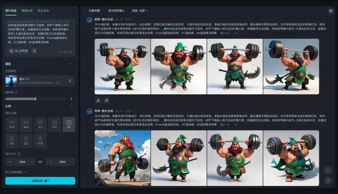 强到离谱！如何用DeepSeek快速搞定3D建模+PPT+短视频？