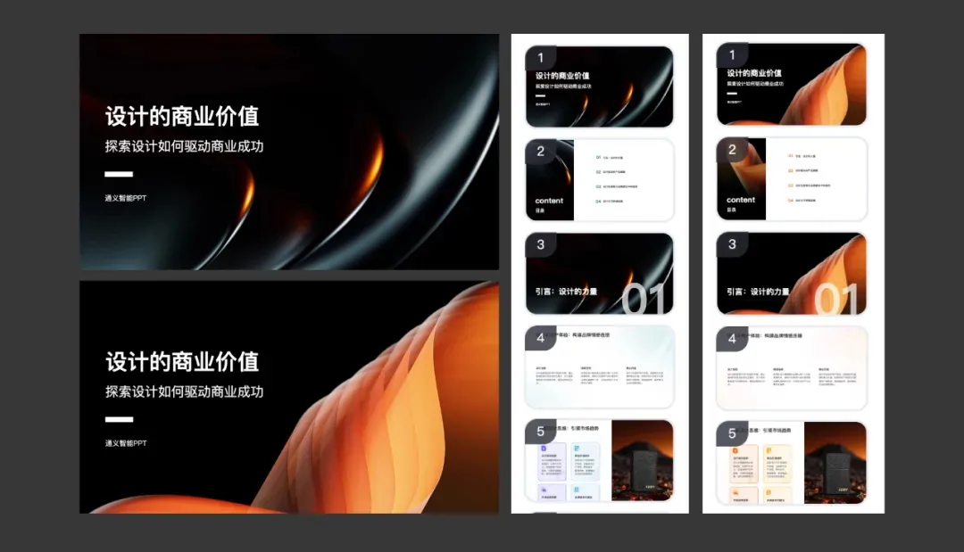 强到离谱！如何用DeepSeek快速搞定3D建模+PPT+短视频？