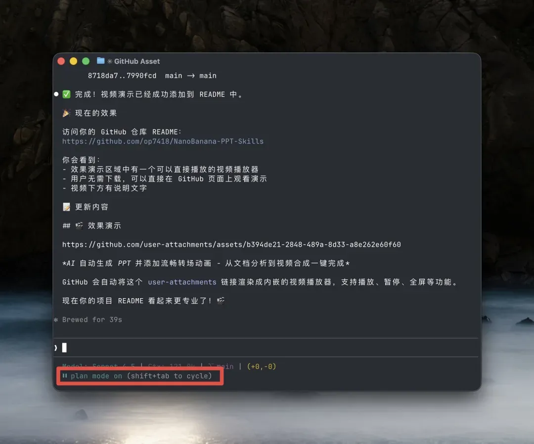 独家！我做了一个带动效的PPT生成智能体（附教学&创作思路）