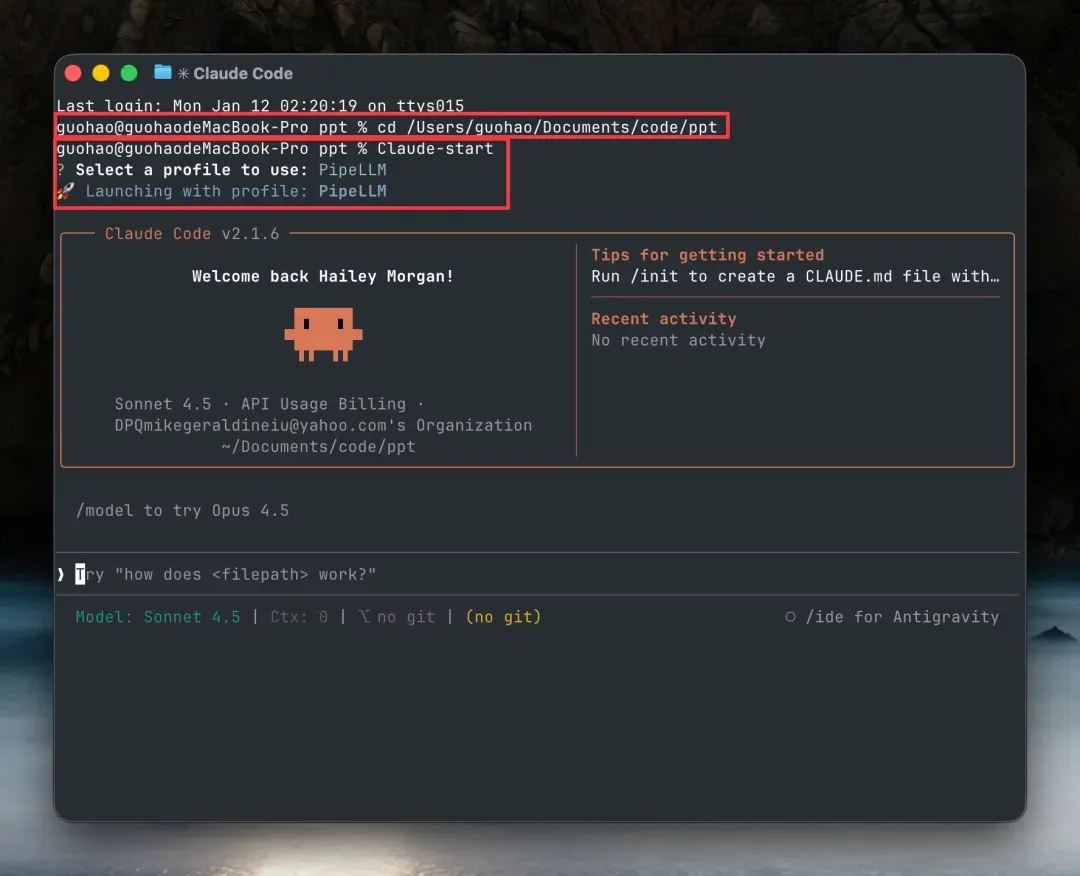 独家！我做了一个带动效的PPT生成智能体（附教学&创作思路）