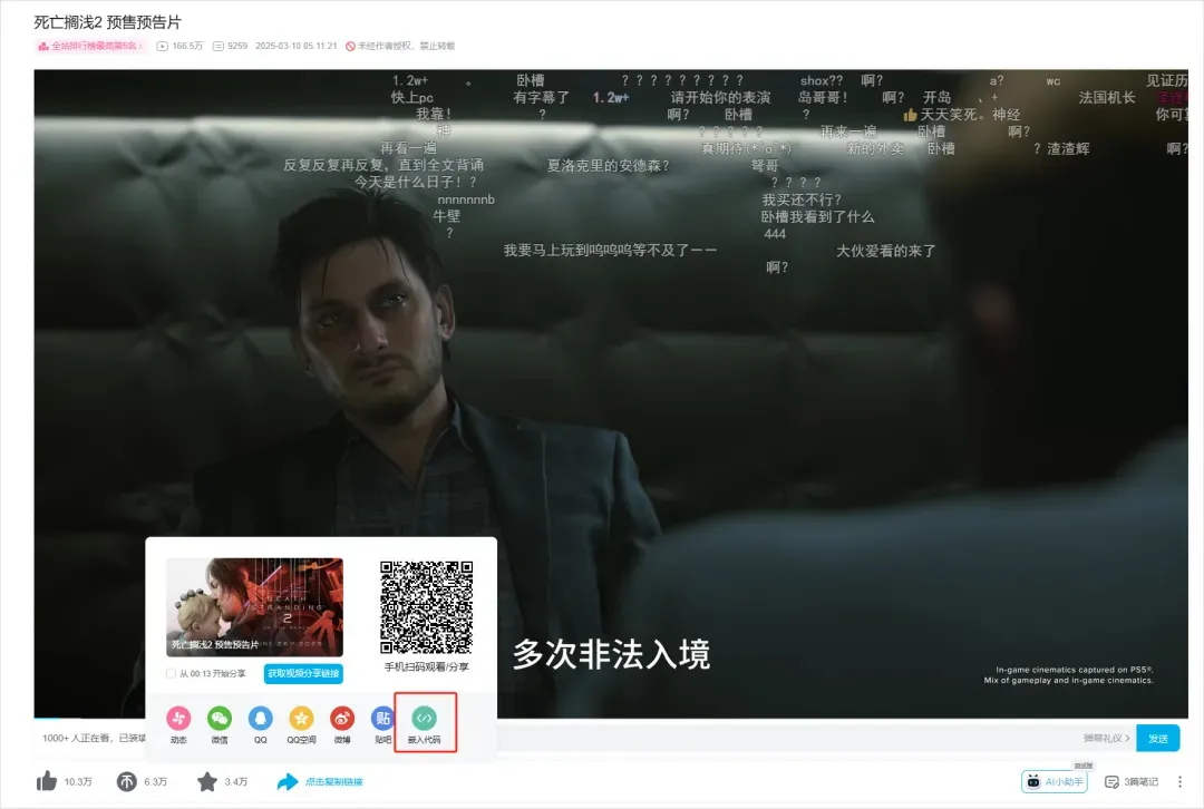 用AI把PDF一键变成能玩的可视化网页，这不比PPT酷多了？