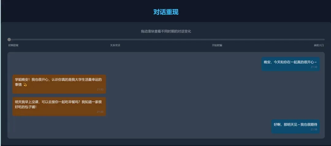 用AI把PDF一键变成能玩的可视化网页，这不比PPT酷多了？