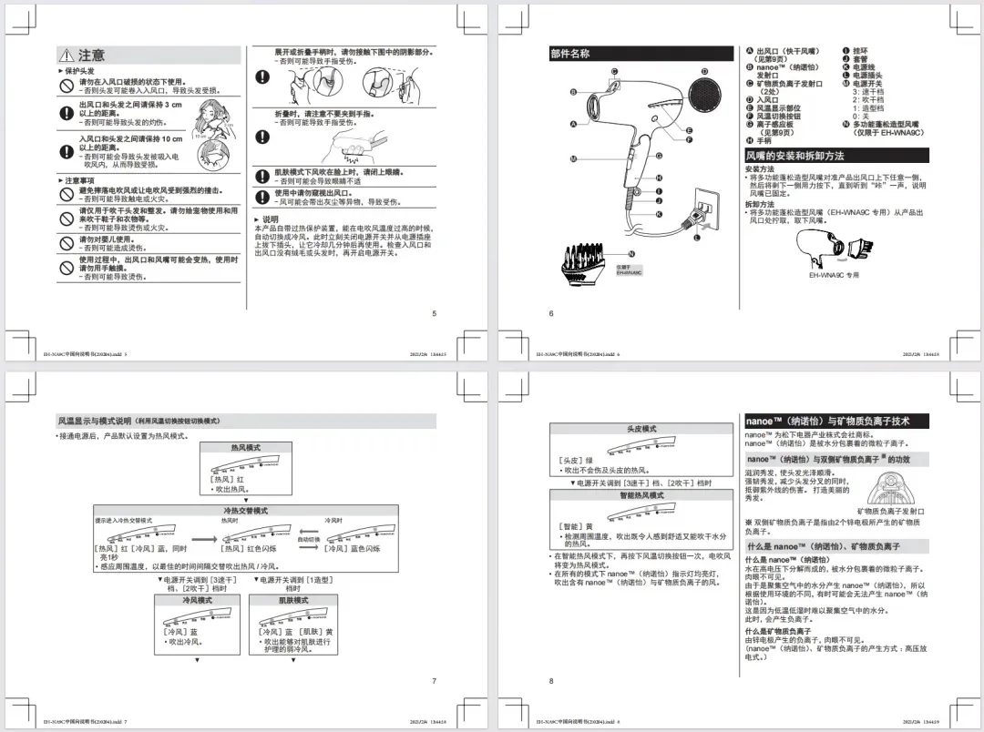 用AI把PDF一键变成能玩的可视化网页，这不比PPT酷多了？