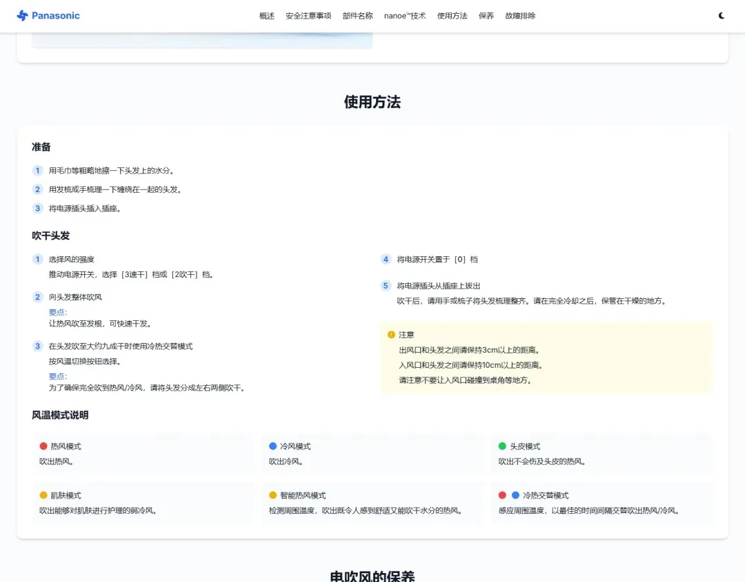 用AI把PDF一键变成能玩的可视化网页，这不比PPT酷多了？
