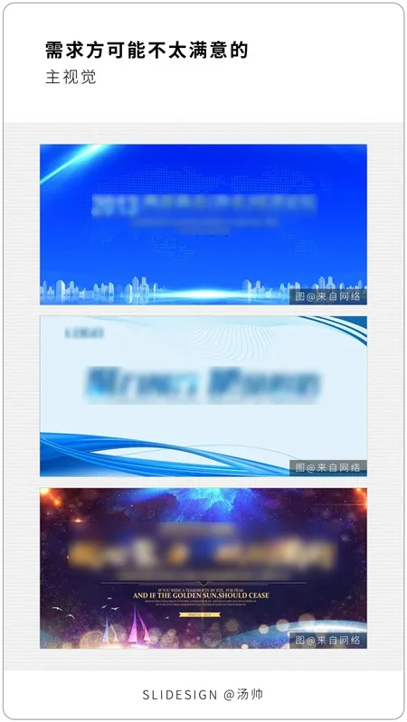 5000 字超长干货，帮你搞定 PPT 背景设计！