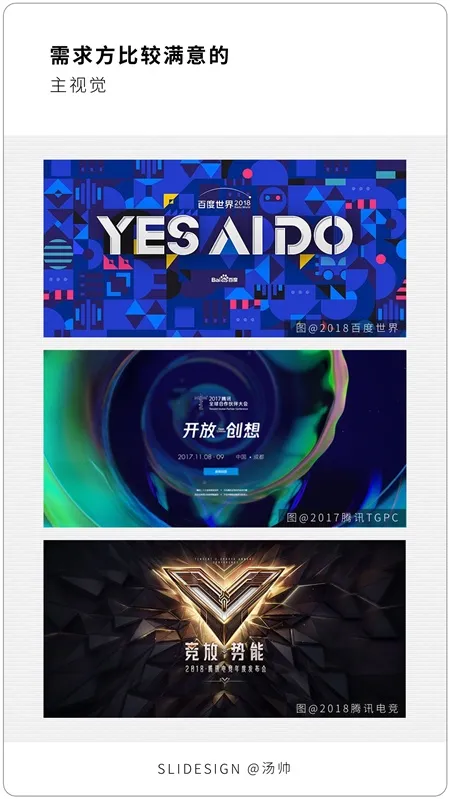 5000 字超长干货，帮你搞定 PPT 背景设计！