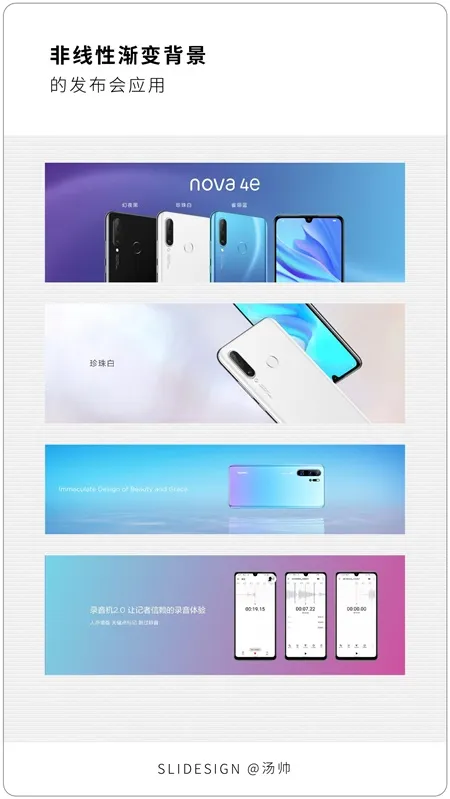 5000 字超长干货，帮你搞定 PPT 背景设计！