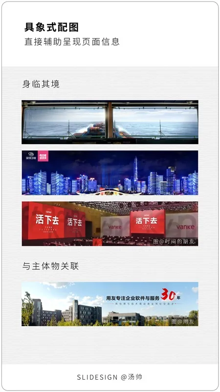 5000 字超长干货，帮你搞定 PPT 背景设计！