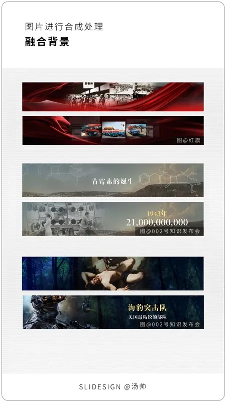 5000 字超长干货，帮你搞定 PPT 背景设计！