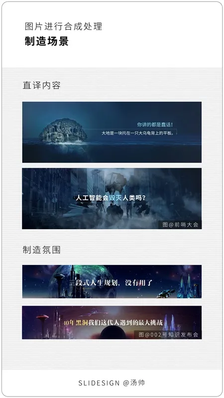 5000 字超长干货，帮你搞定 PPT 背景设计！