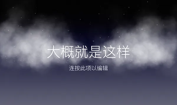 PPT内功心法！从零开始教你制作有设计感的PPT