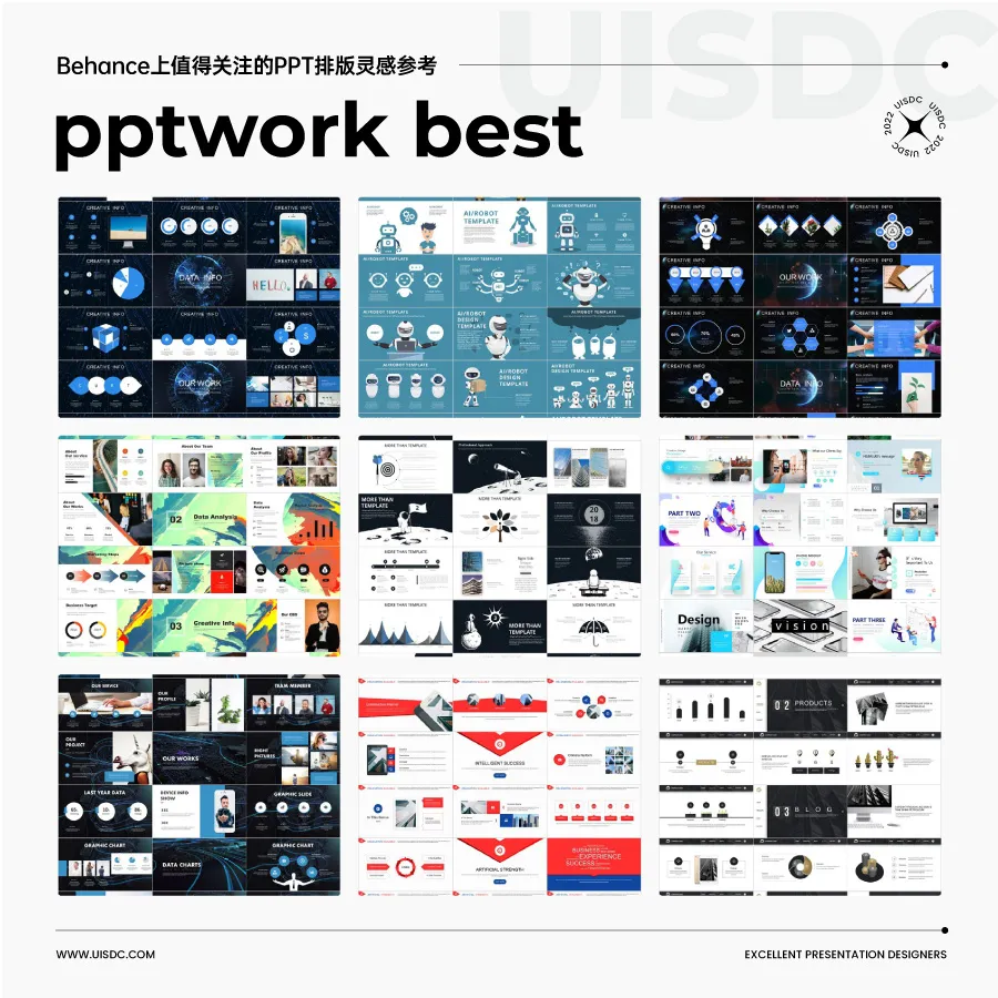 PPT设计必看！5个 Behance 上排版超绝的灵感参考