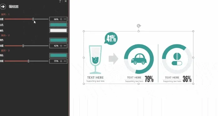 一键完成 PPT 设计！可能是目前最好用的 PPT 神器！