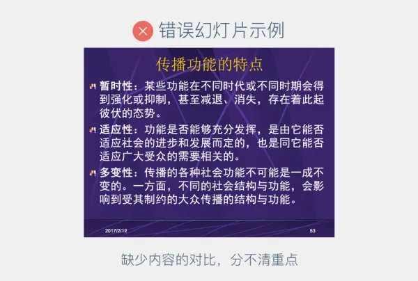 做PPT 超过1000个小时后，总结的实用进阶指南