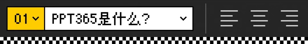 免费打包！圈内大神的400+页PPT源文件开放下载啦！