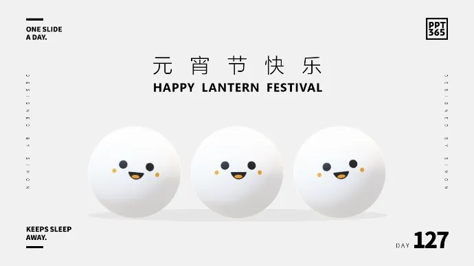 免费打包！圈内大神的400+页PPT源文件开放下载啦！