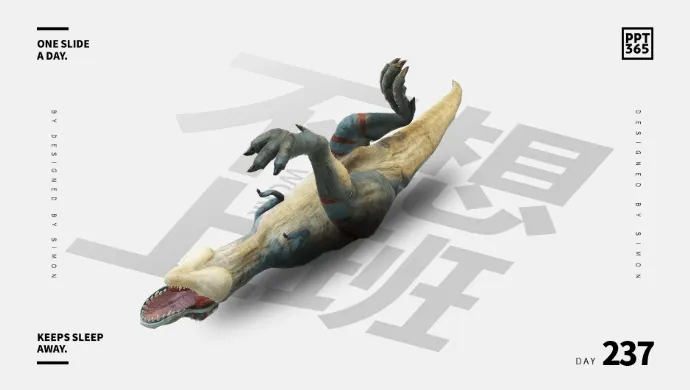 免费打包！圈内大神的400+页PPT源文件开放下载啦！