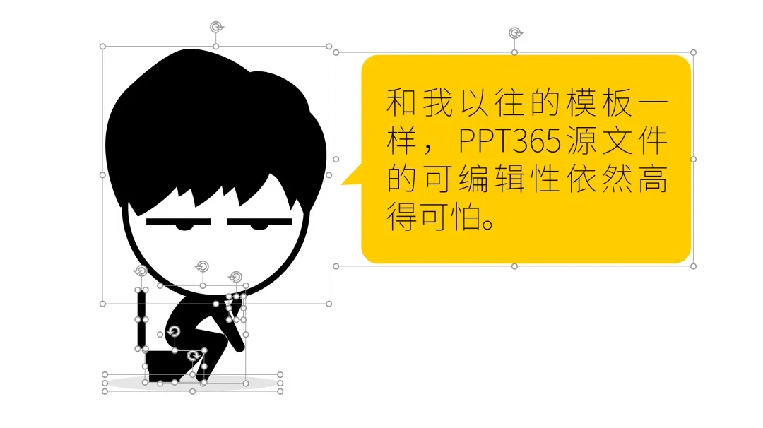 免费打包！圈内大神的400+页PPT源文件开放下载啦！