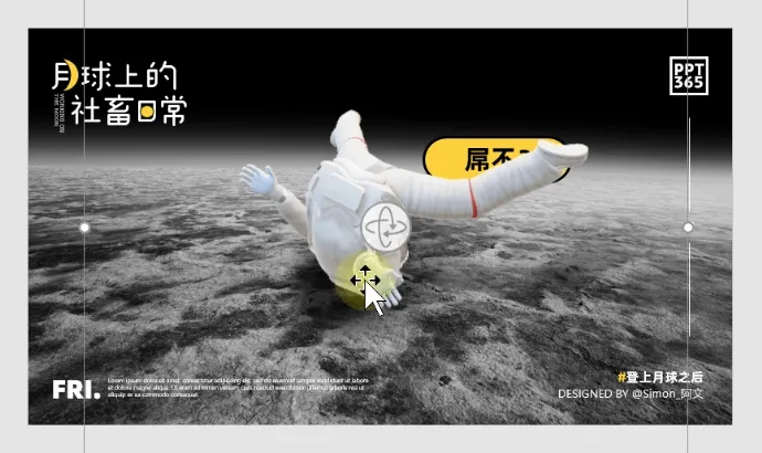 免费打包！圈内大神的400+页PPT源文件开放下载啦！