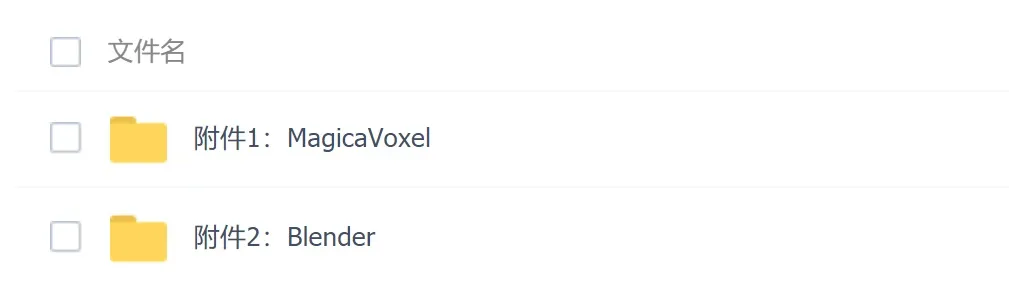免费打包！圈内大神的400+页PPT源文件开放下载啦！