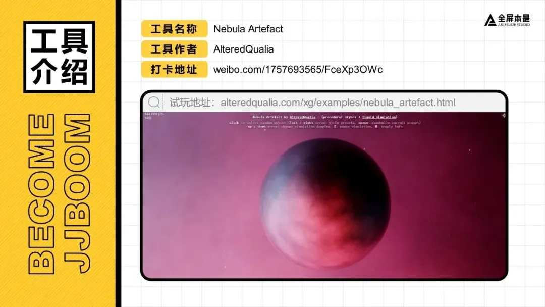 免费打包！圈内大神的400+页PPT源文件开放下载啦！