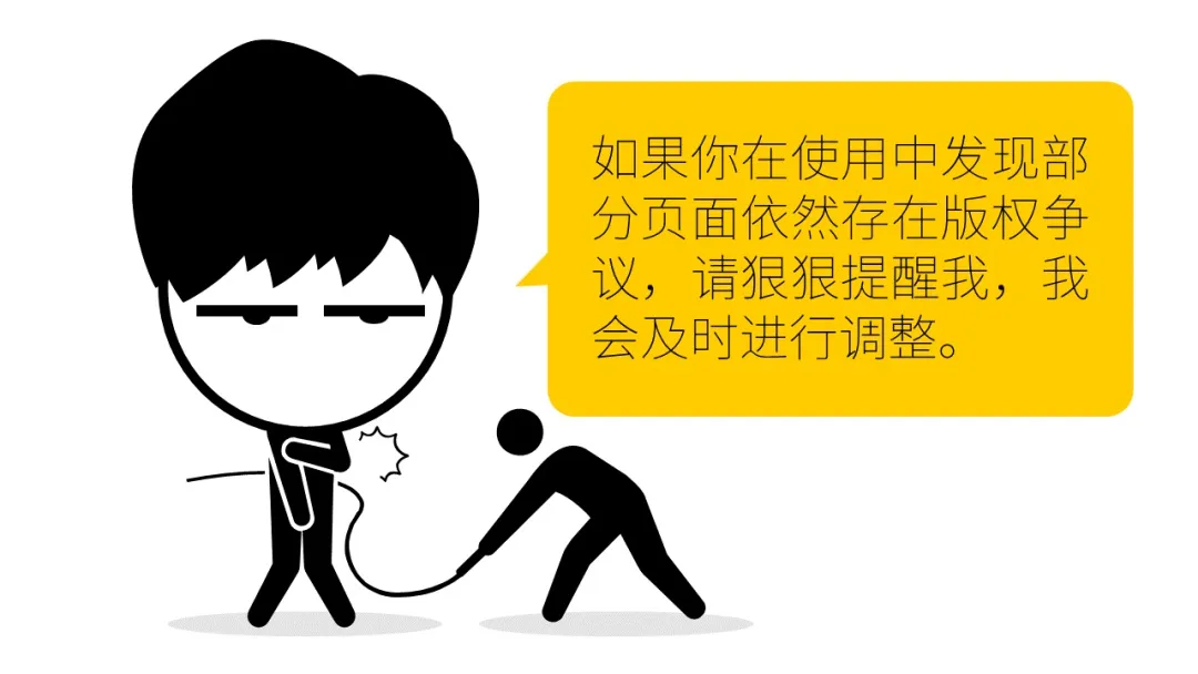 免费打包！圈内大神的400+页PPT源文件开放下载啦！