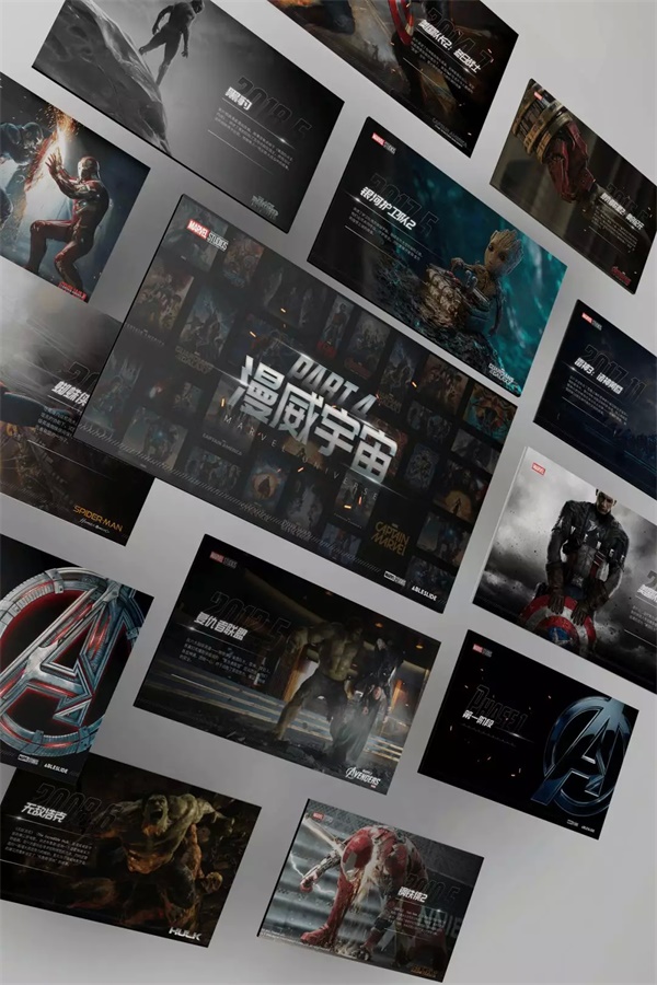 历时7天，168小时，超过100页的「复仇者联盟」PPT 免费下载！